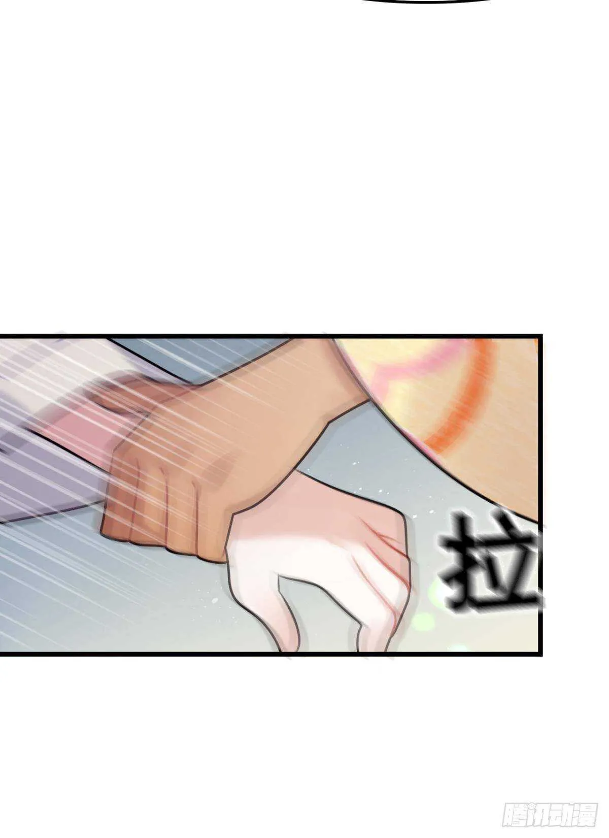 反射弧太长的小媳妇 第59页