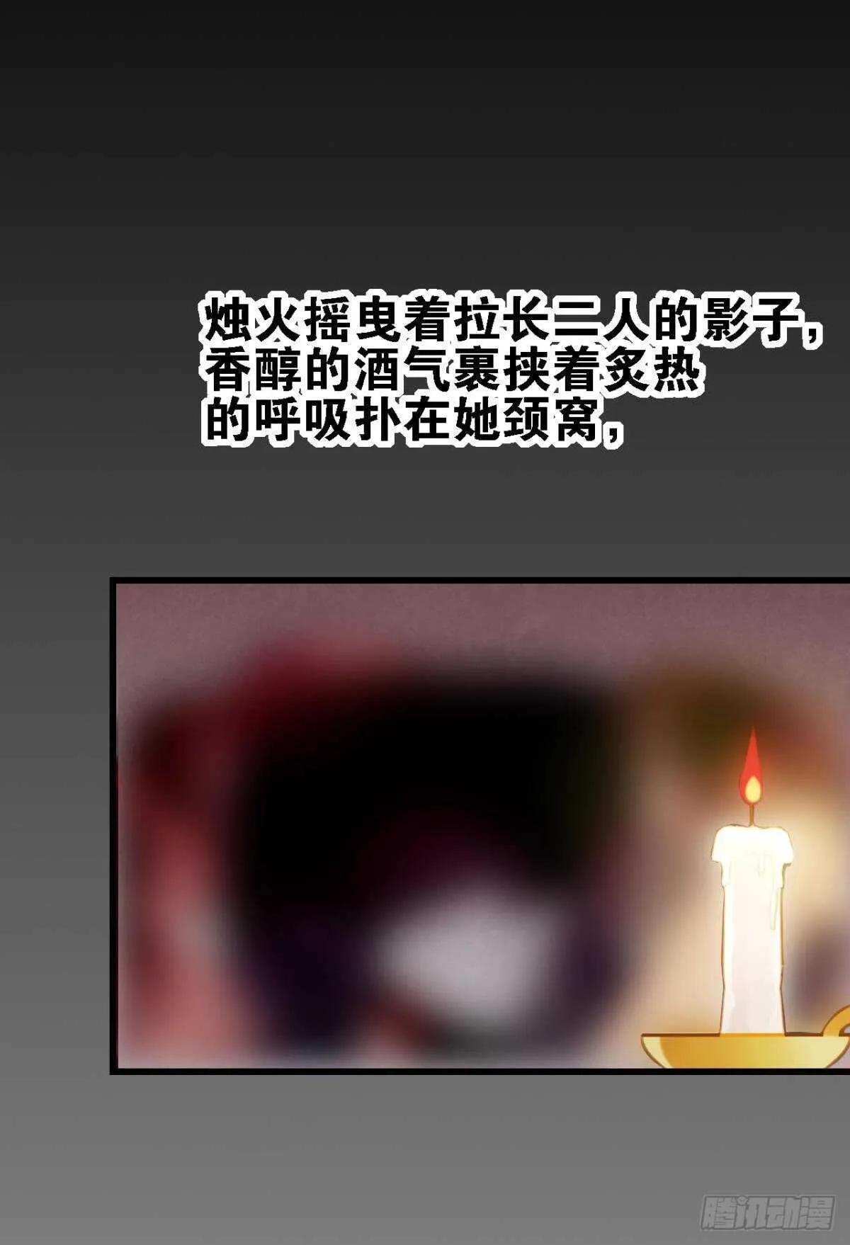 公主殿下要催更 第3页