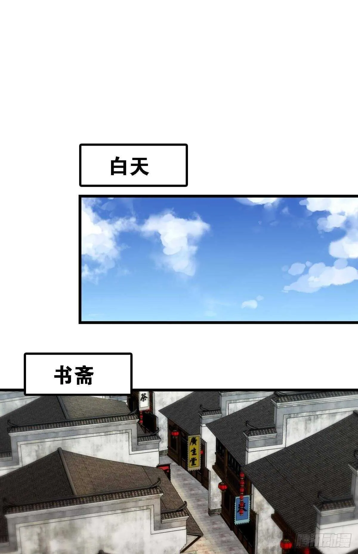公主殿下要催更 第33页