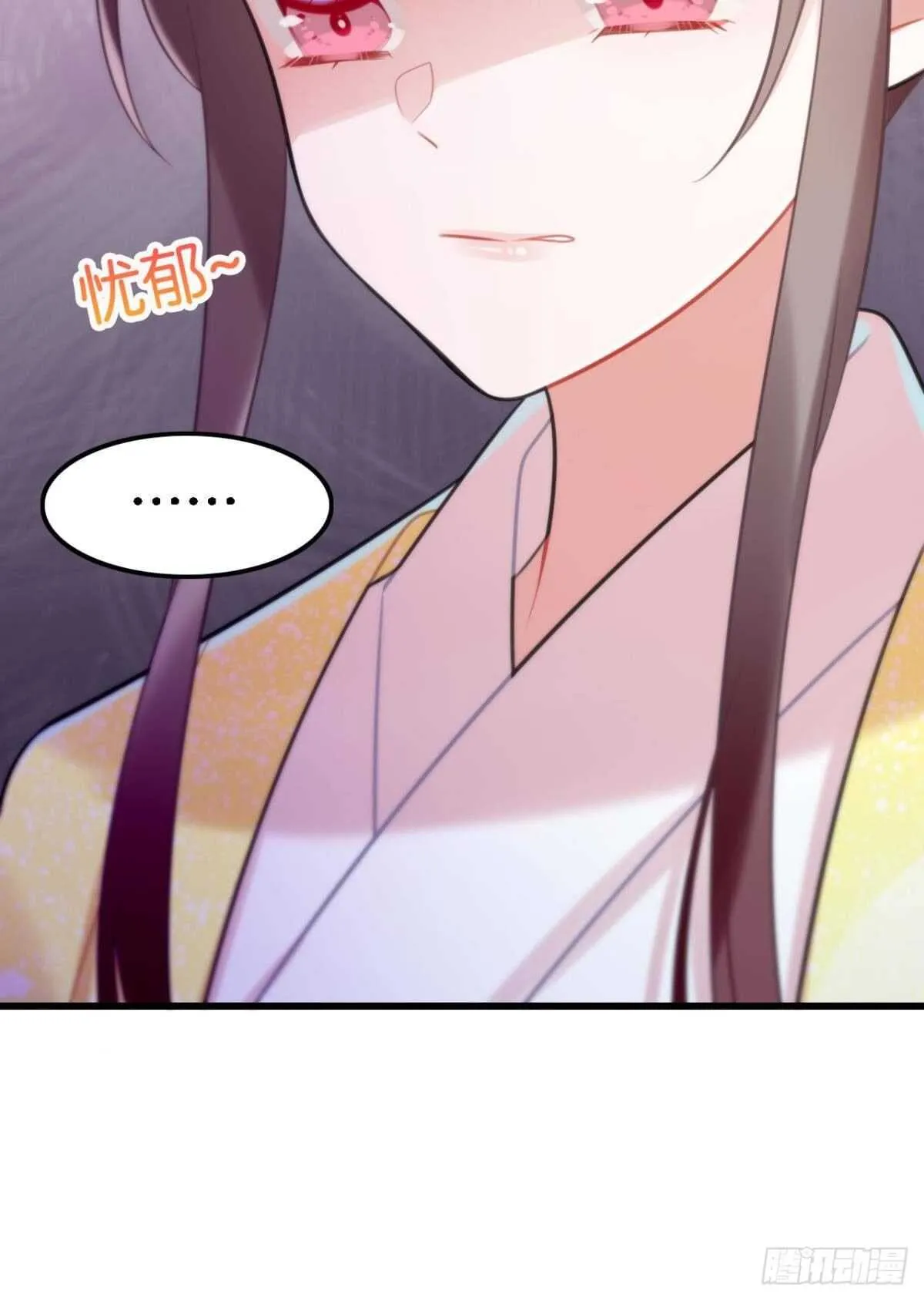 公主殿下要催更 第39页