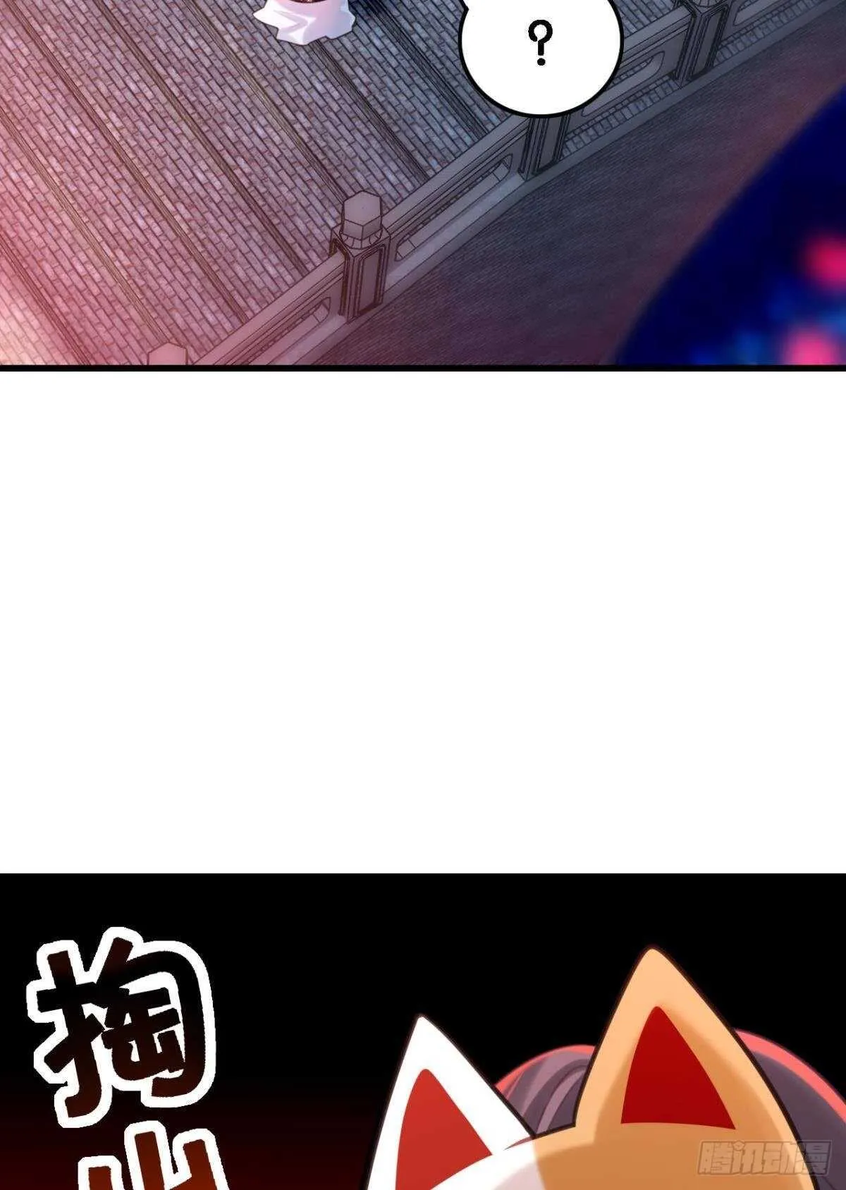 迷路少女与面具公子 第39页