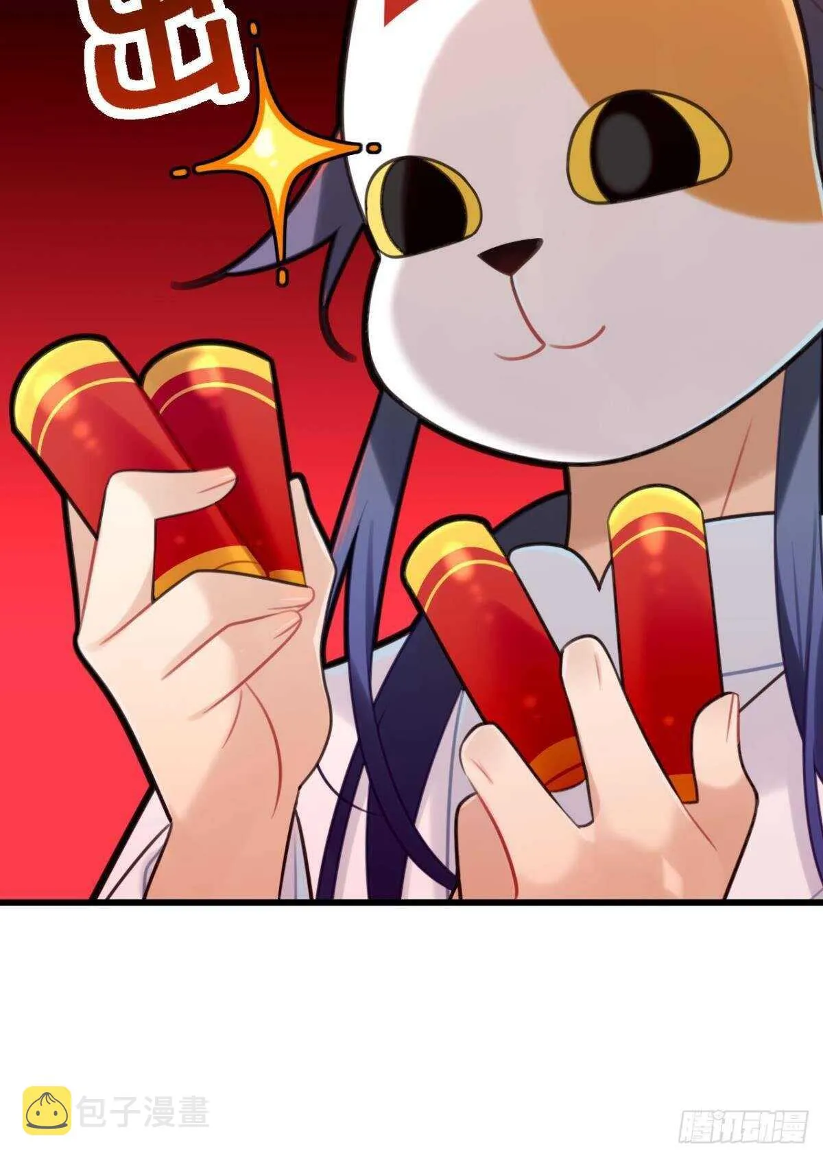 迷路少女与面具公子 第40页