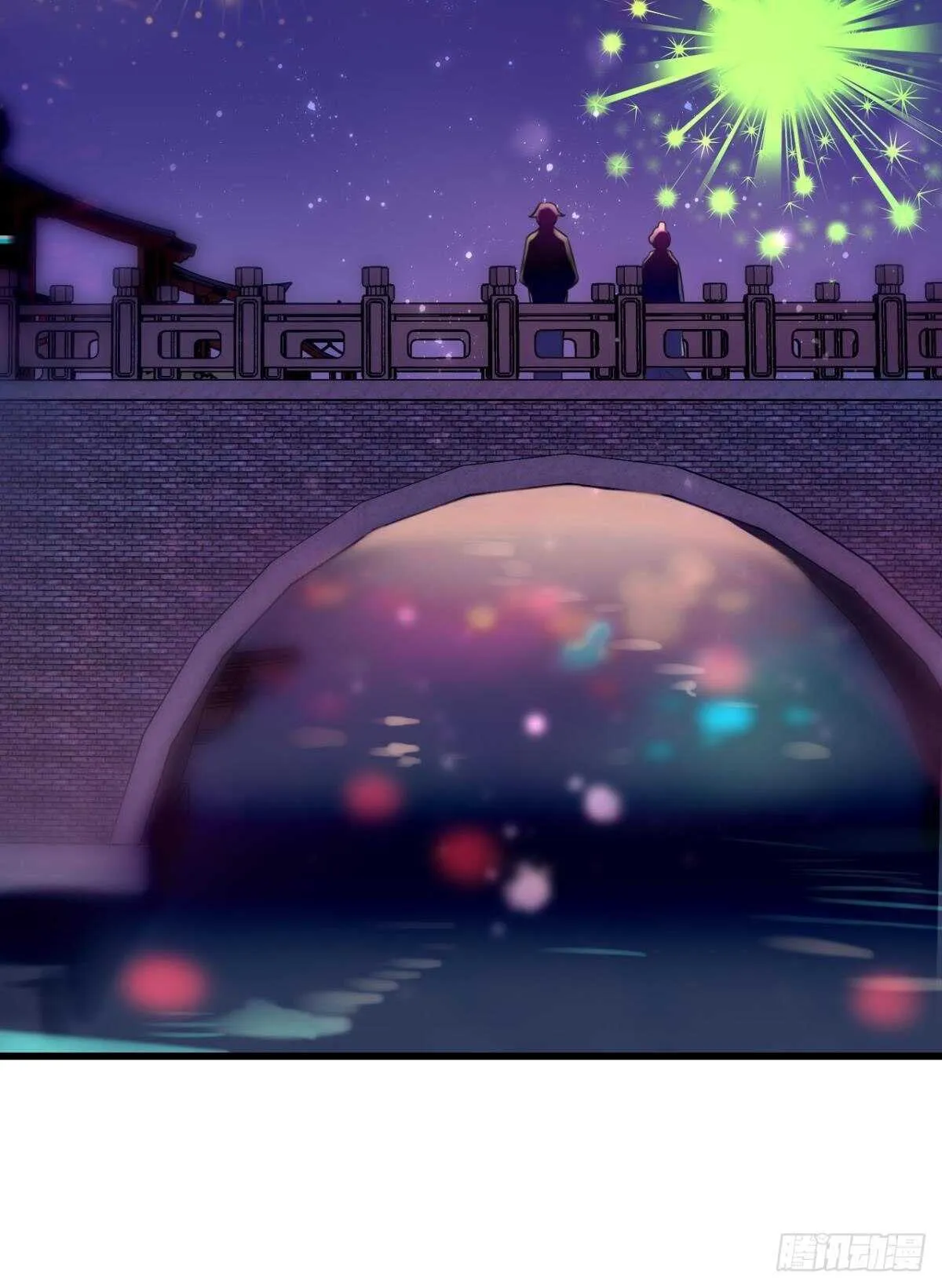 迷路少女与面具公子 第44页