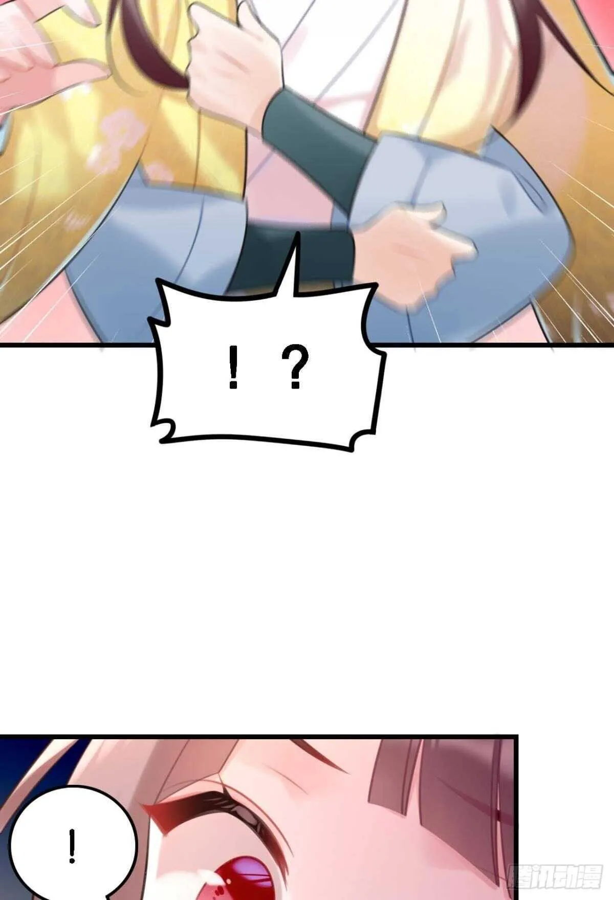 迷路少女与面具公子 第51页