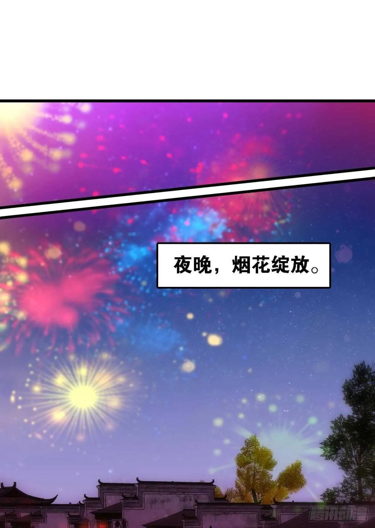 死宅公主宫宴翻车现场 第2页