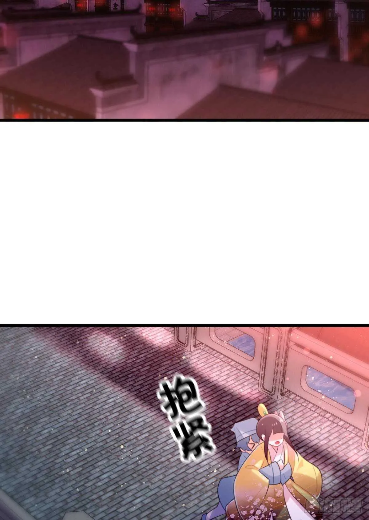 死宅公主宫宴翻车现场 第3页