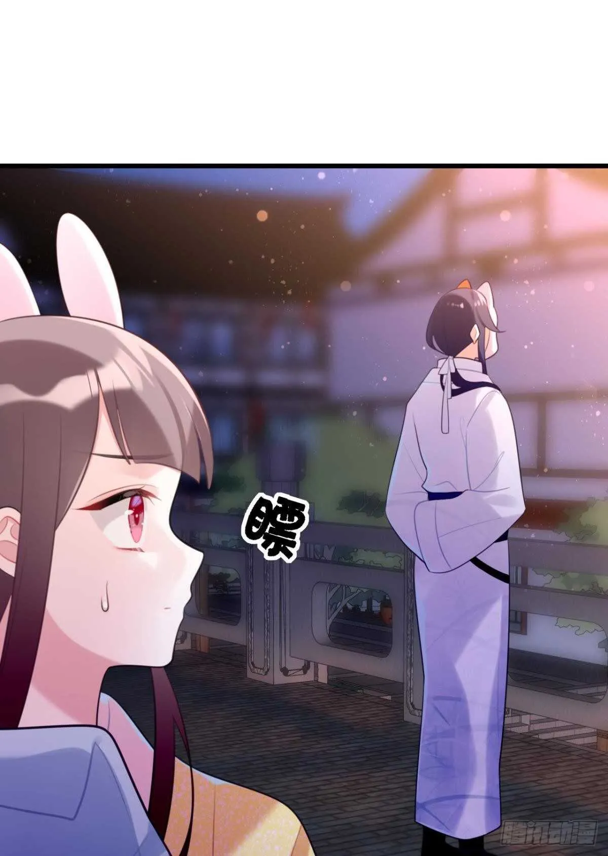 死宅公主宫宴翻车现场 第7页