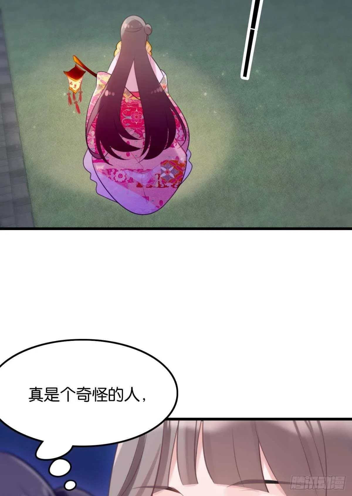 御花园的男狐狸精 第47页