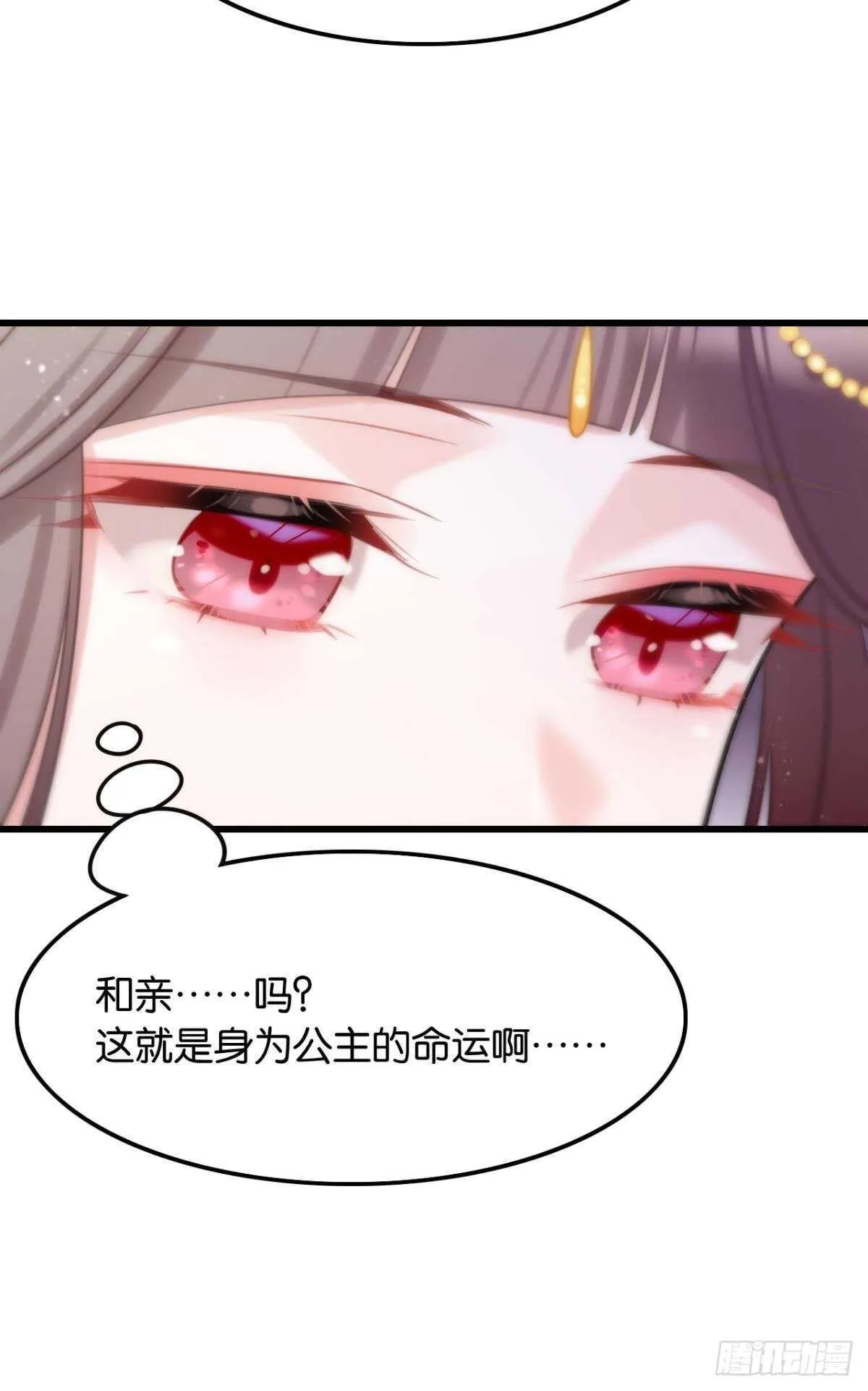 先表白的人 第5页