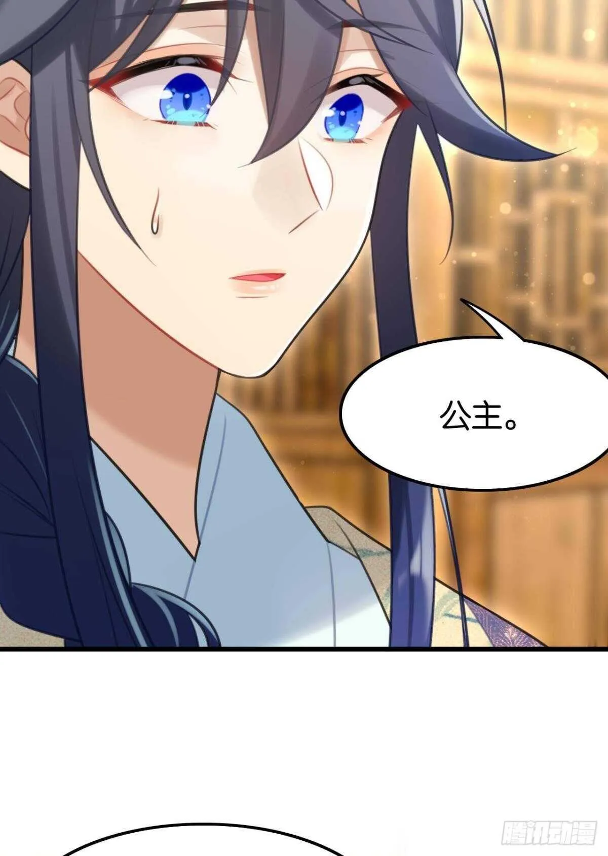 先表白的人 第36页
