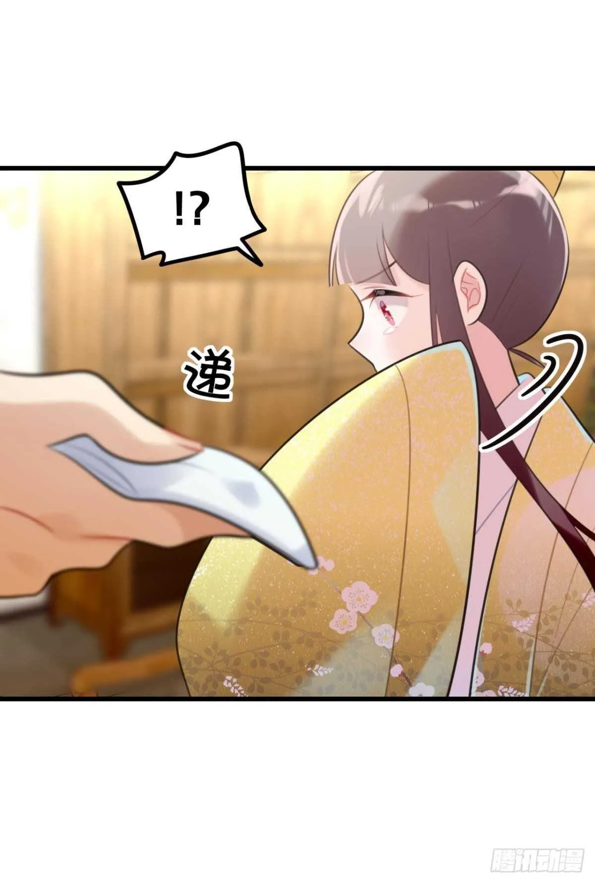 先表白的人 第39页