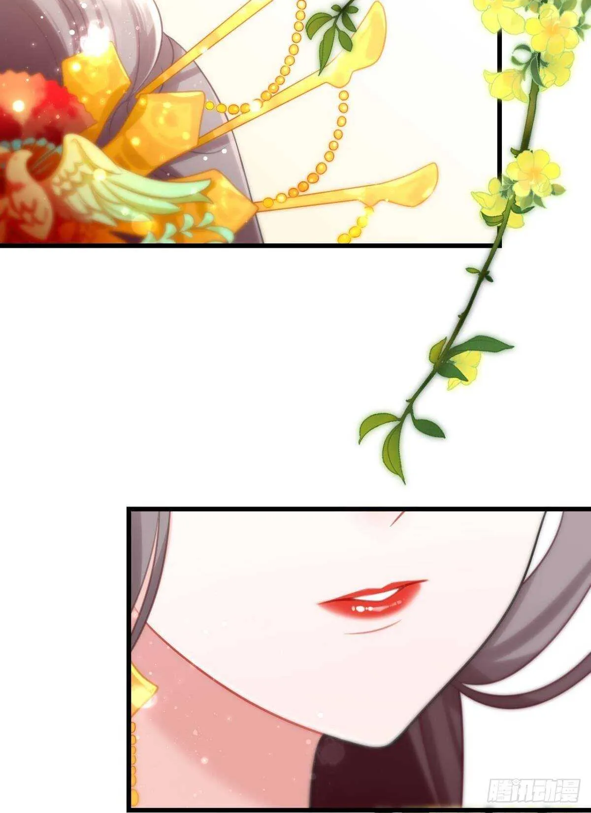 适我愿兮 第2页