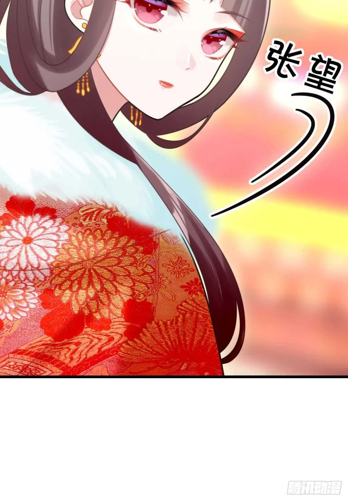 适我愿兮 第13页