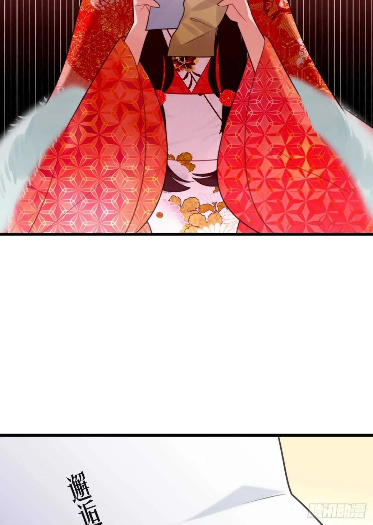 适我愿兮 第22页