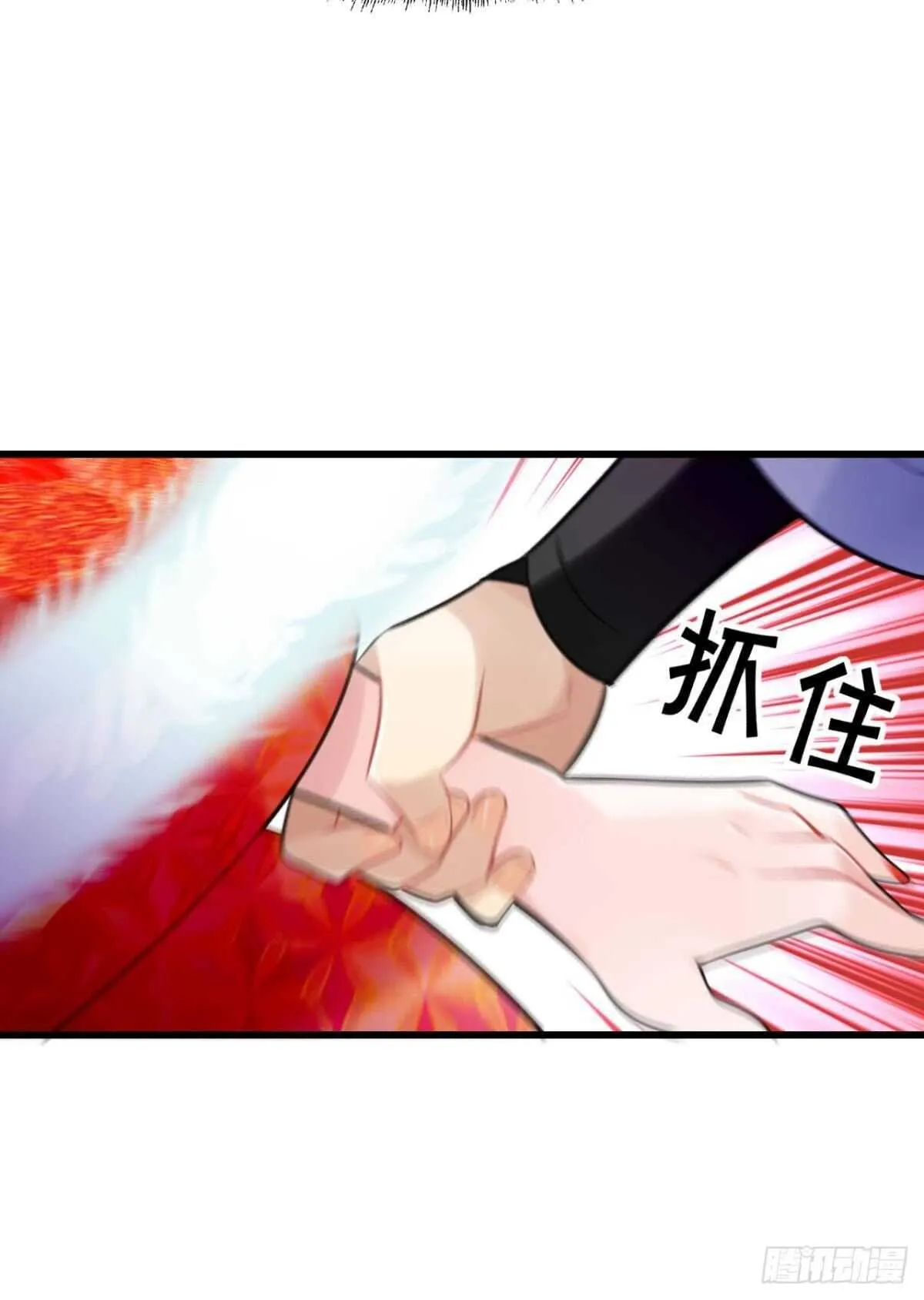 适我愿兮 第30页