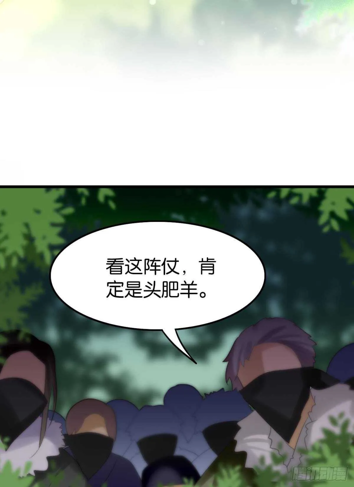 带我走吧 第4页