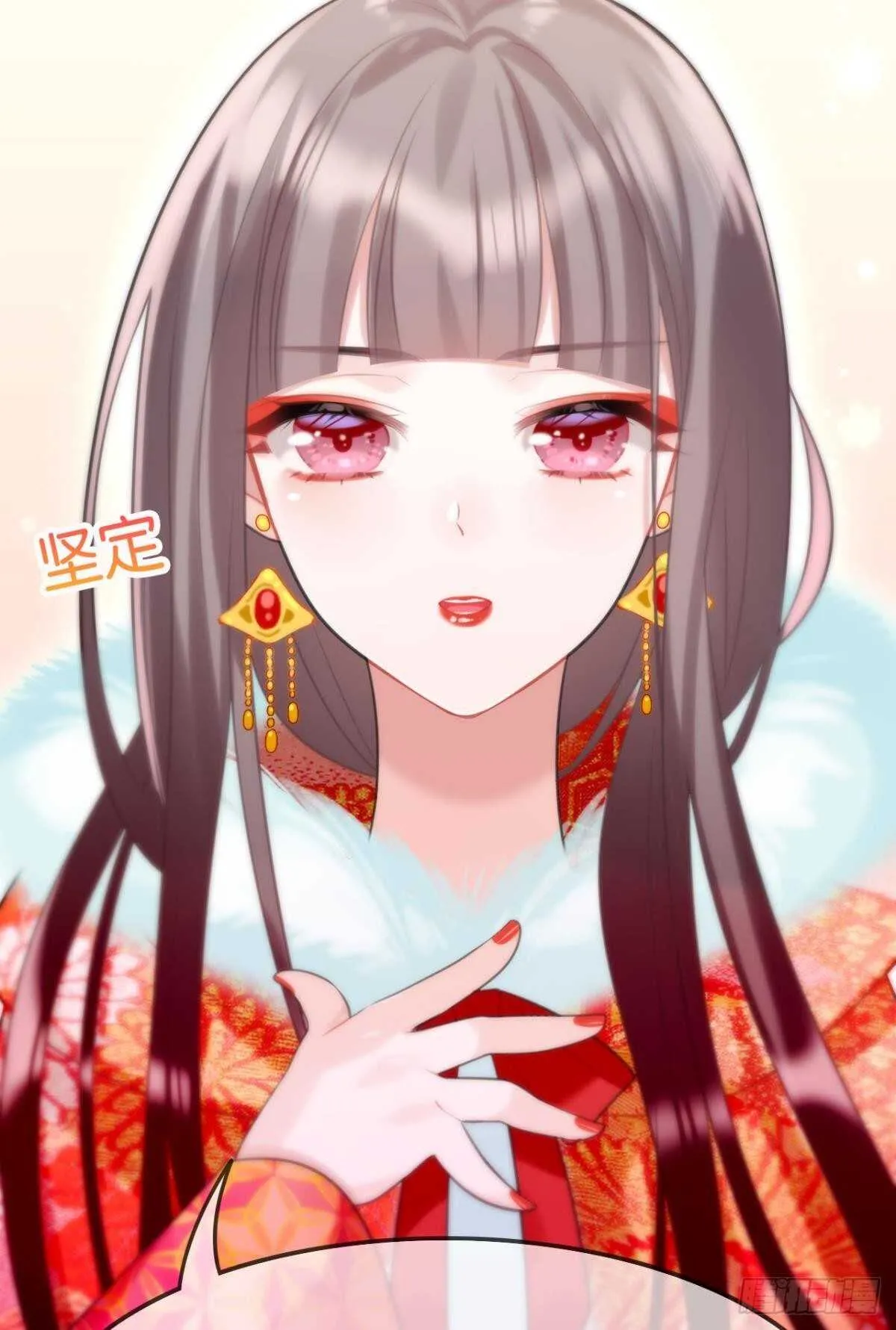 带我走吧 第34页