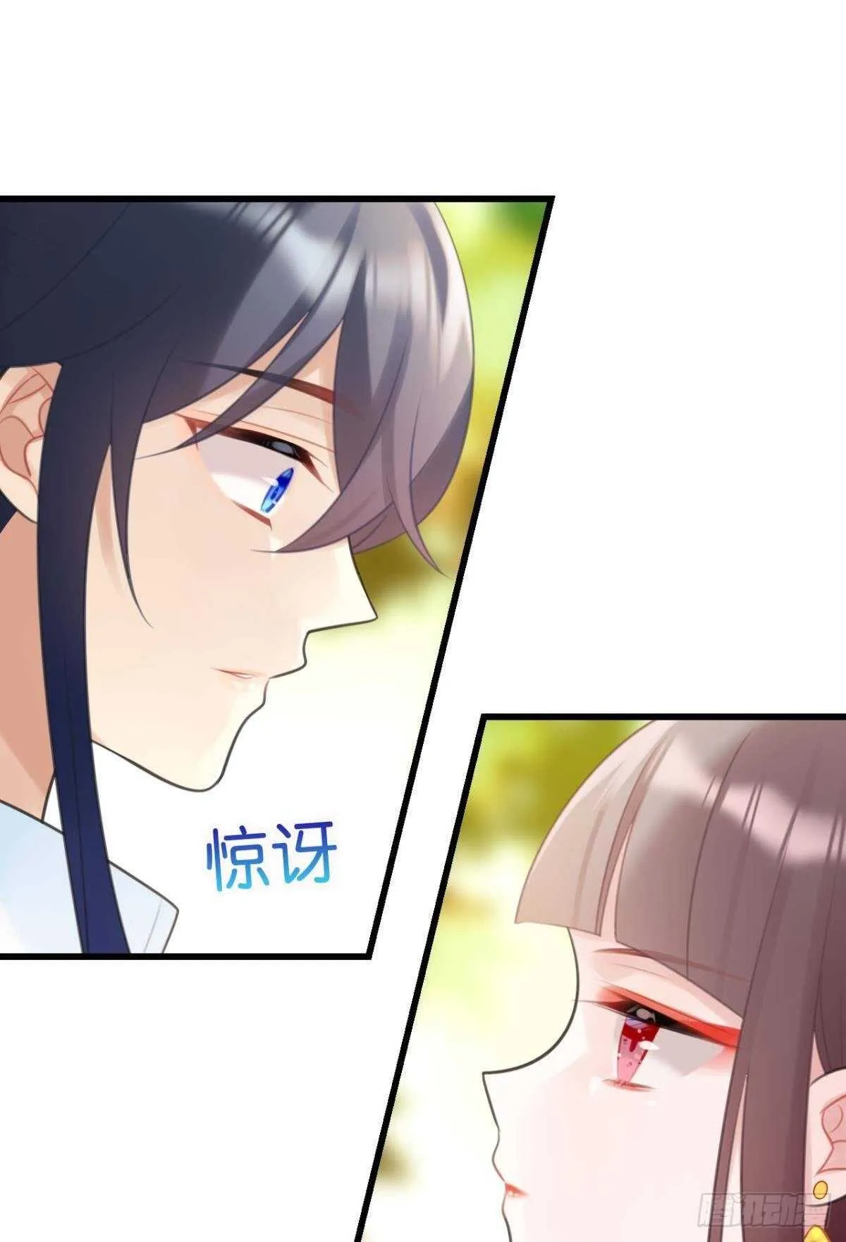 带我走吧 第37页