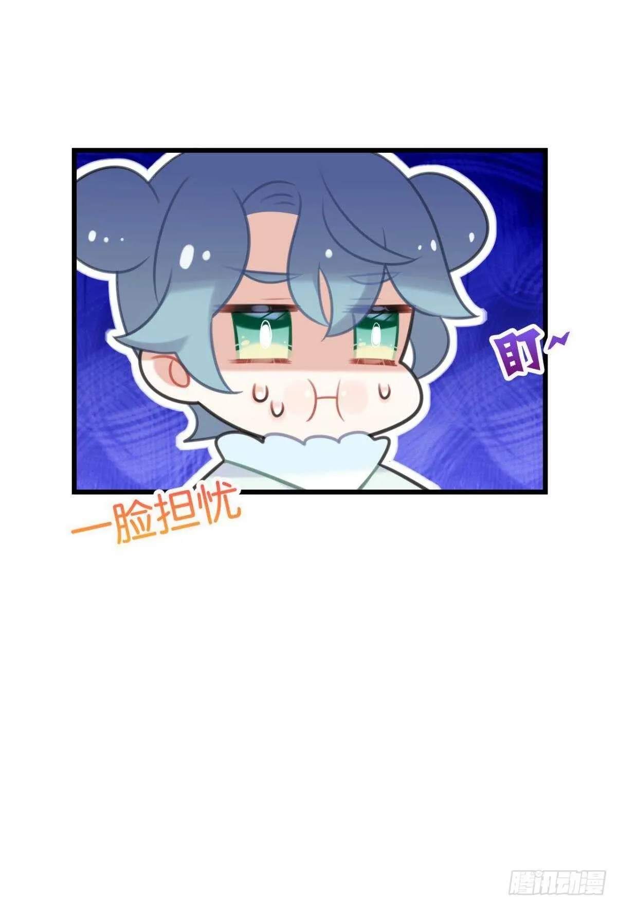 带我走吧 第41页