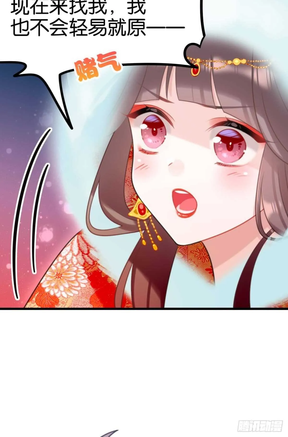 带我走吧 第49页