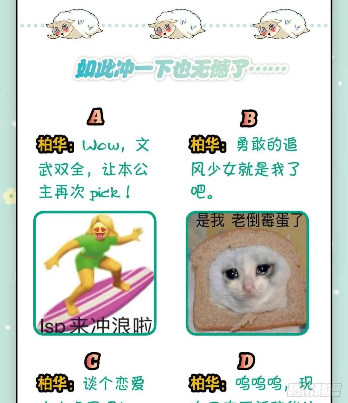 带我走吧 第52页