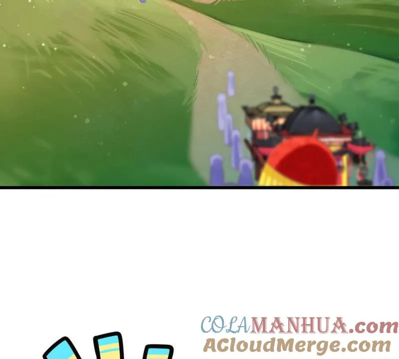 达成共识 第5页