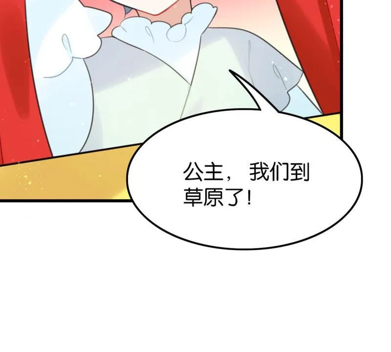 达成共识 第7页