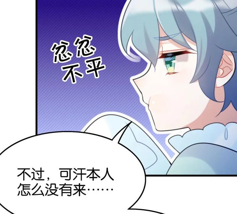达成共识 第11页