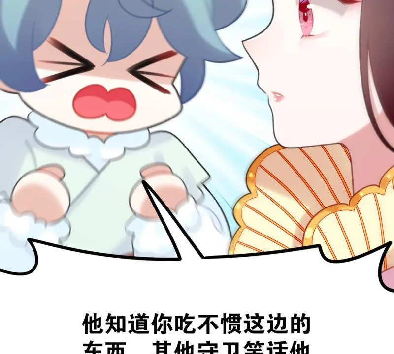 达成共识 第111页