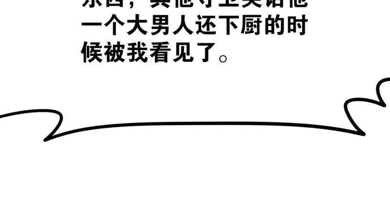 达成共识 第112页
