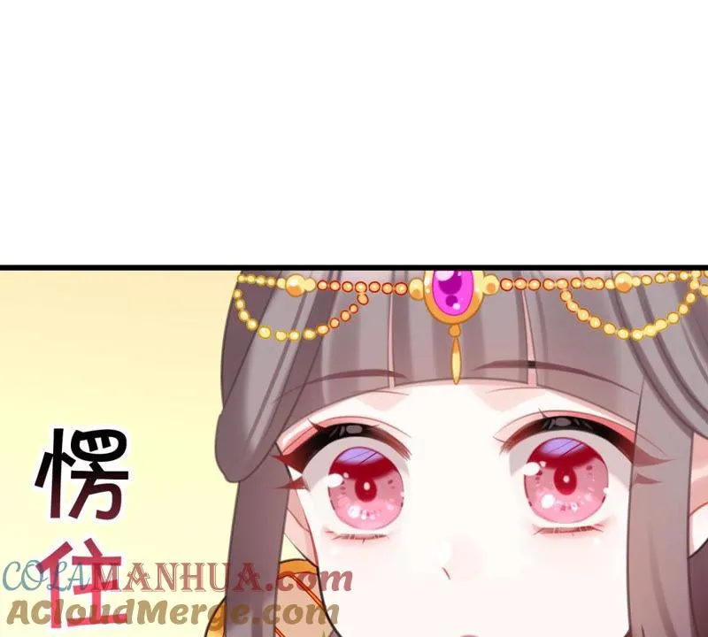 达成共识 第113页
