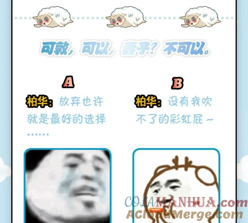 达成共识 第129页