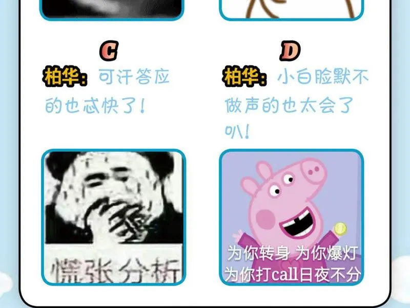 达成共识 第130页