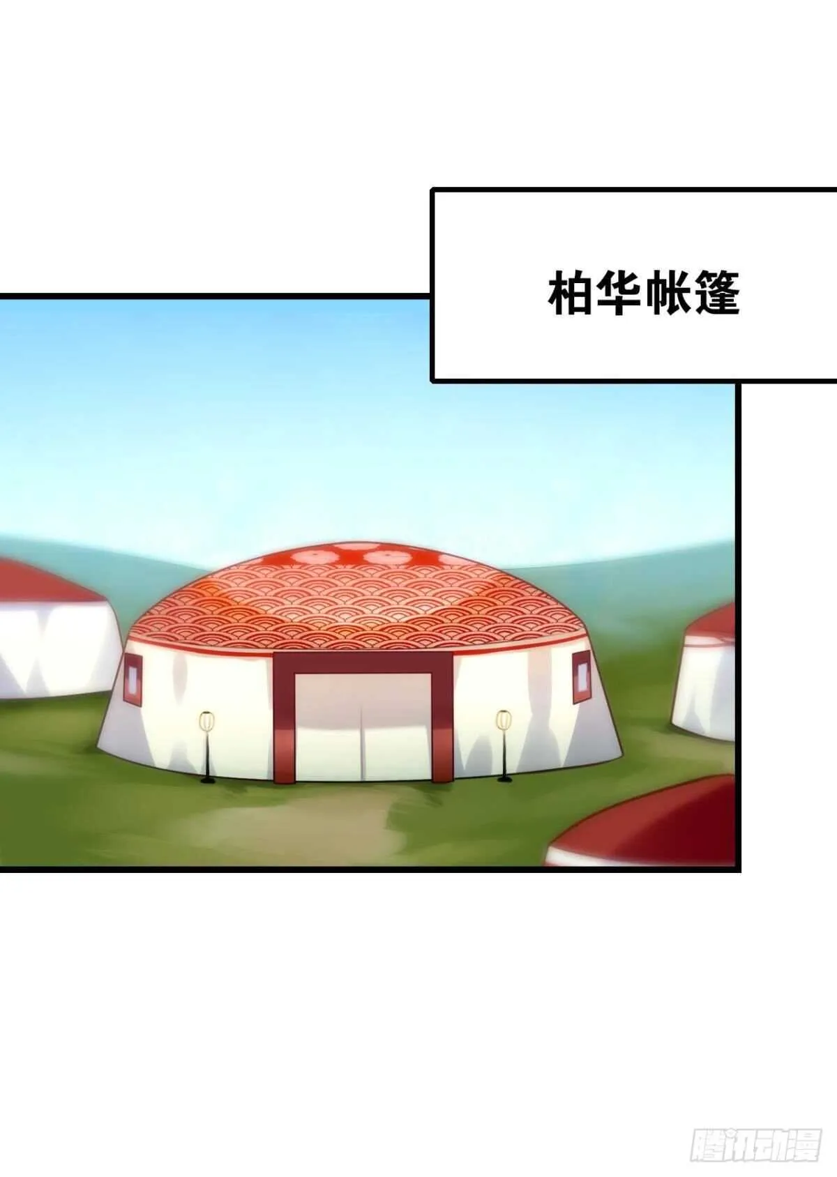 我没有失约 第51页