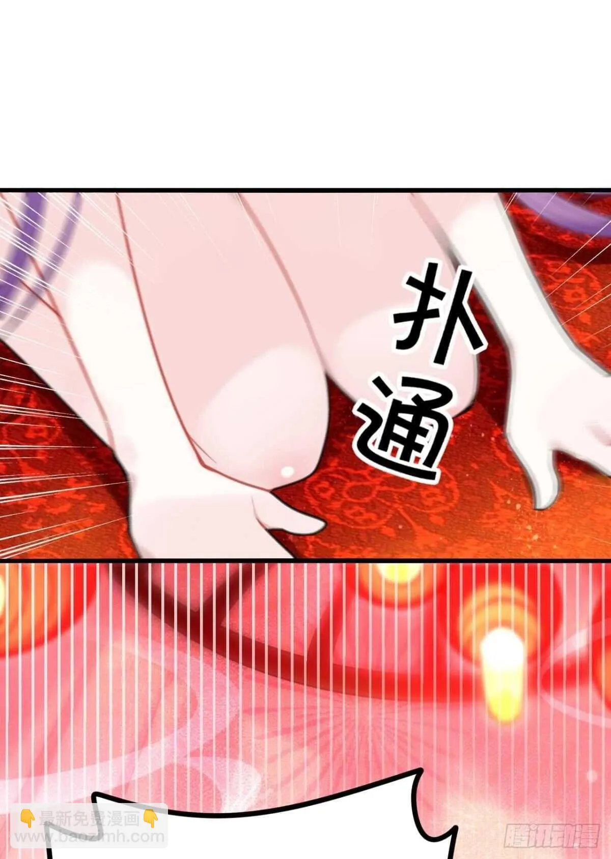 想不到你是这样的成君 第32页