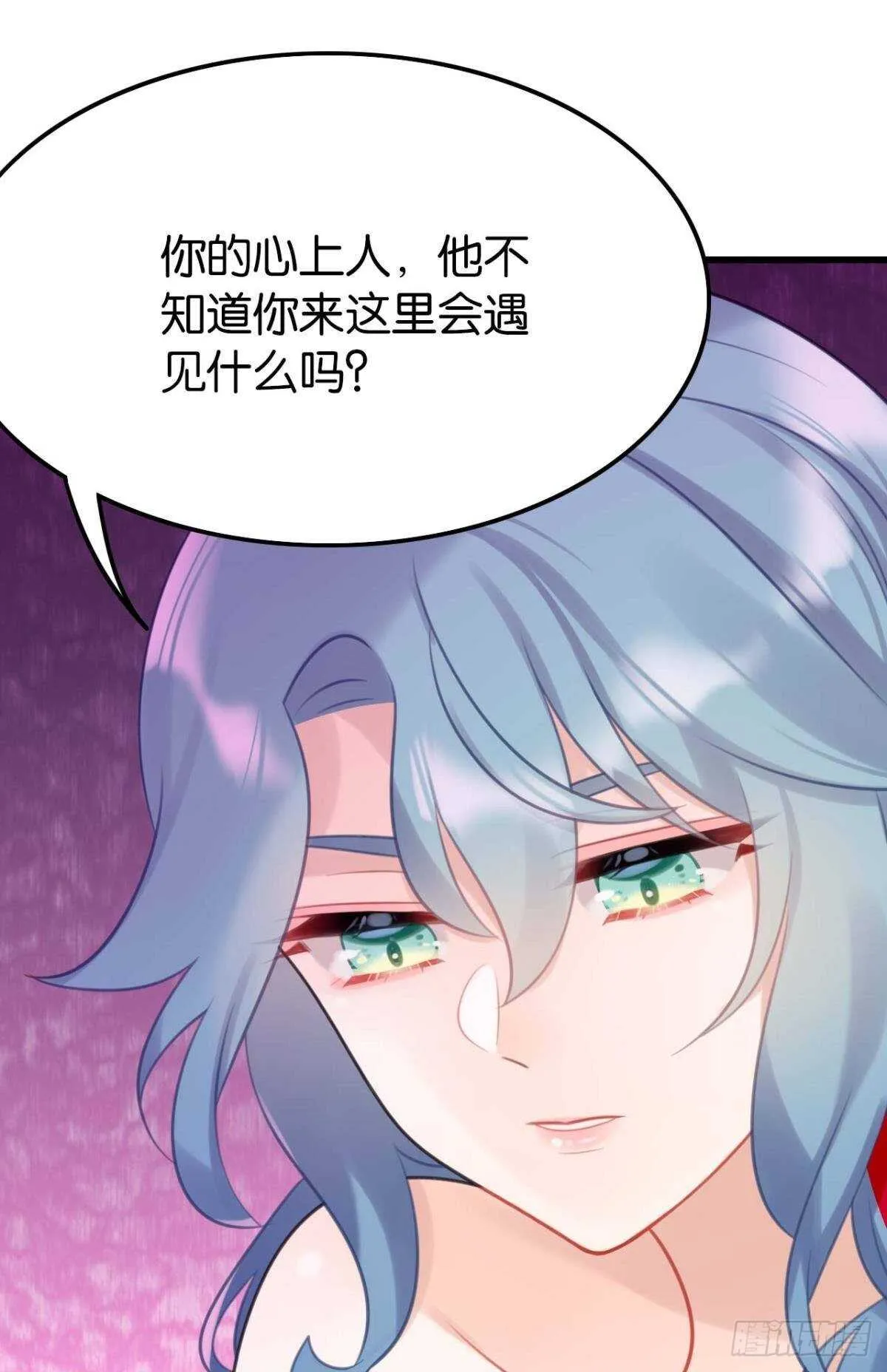 狗粮真香 第4页