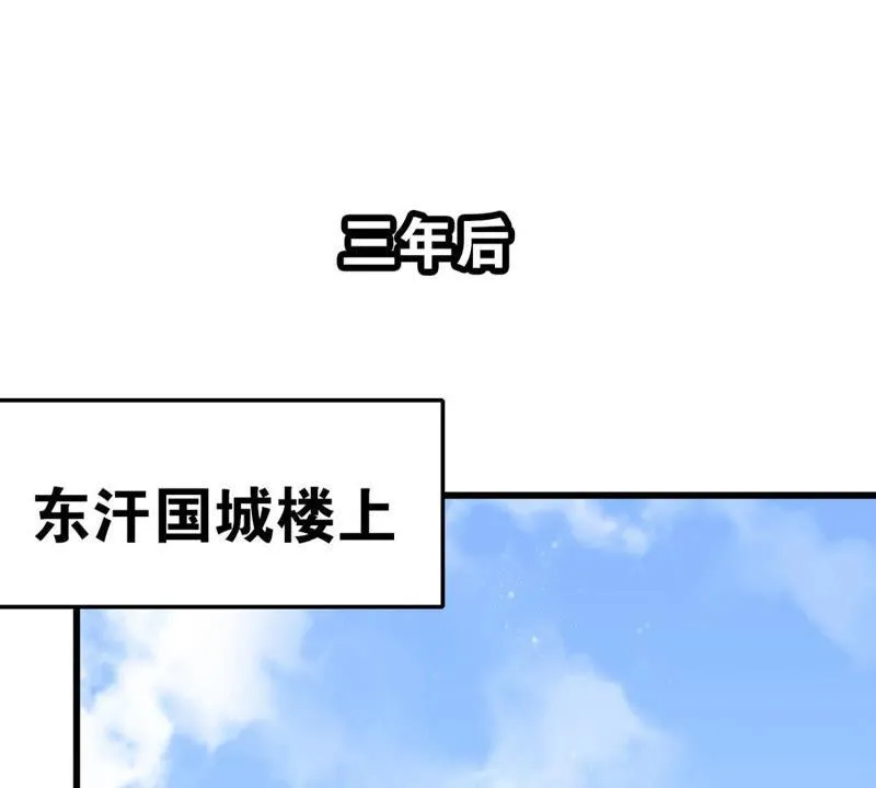 公主殿下的两幅面孔 第3页