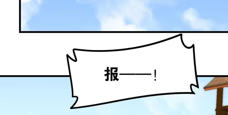 公主殿下的两幅面孔 第4页