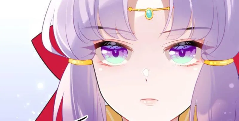 公主殿下的两幅面孔 第18页