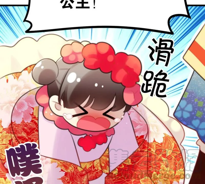 女人要有自己的事业 第41页