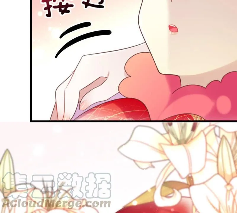 来自异域的公主 第57页