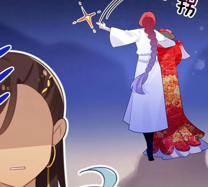 来自异域的公主 第67页