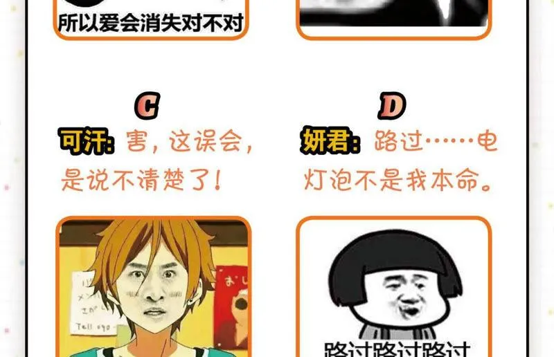 来自异域的公主 第72页