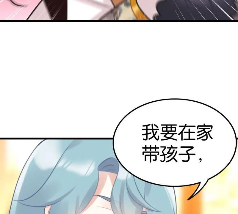 做一个合格的可敦需要几步 第7页