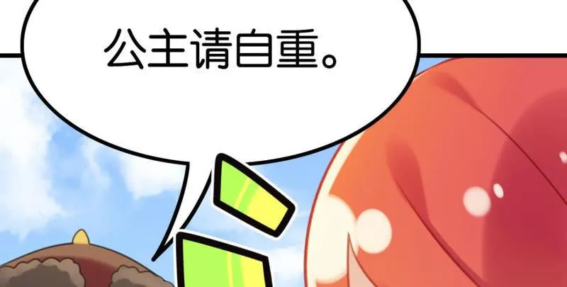 做一个合格的可敦需要几步 第18页