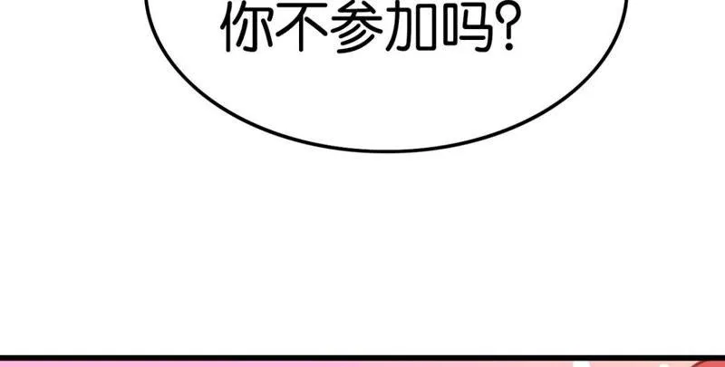 做一个合格的可敦需要几步 第20页