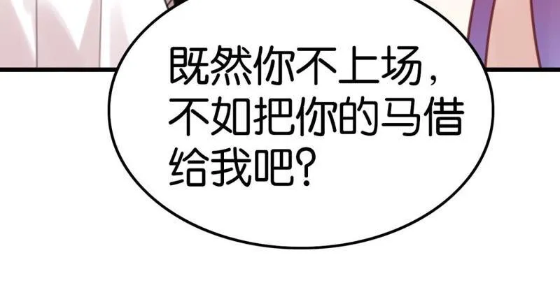 做一个合格的可敦需要几步 第22页