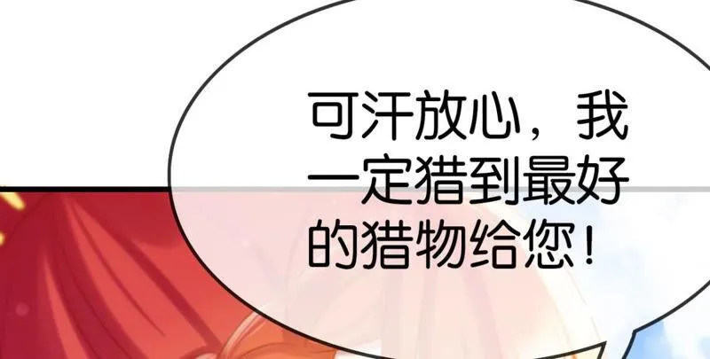 做一个合格的可敦需要几步 第30页