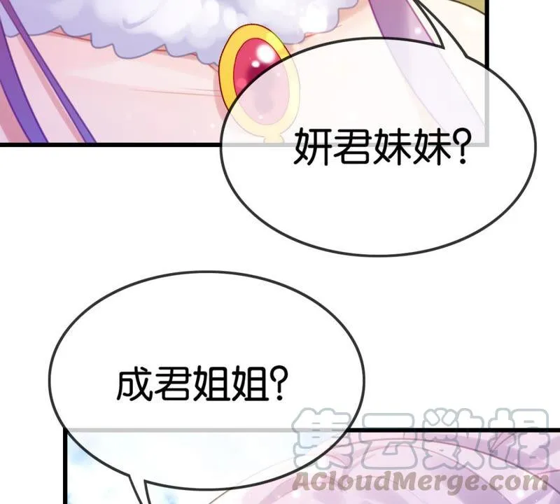 做一个合格的可敦需要几步 第45页