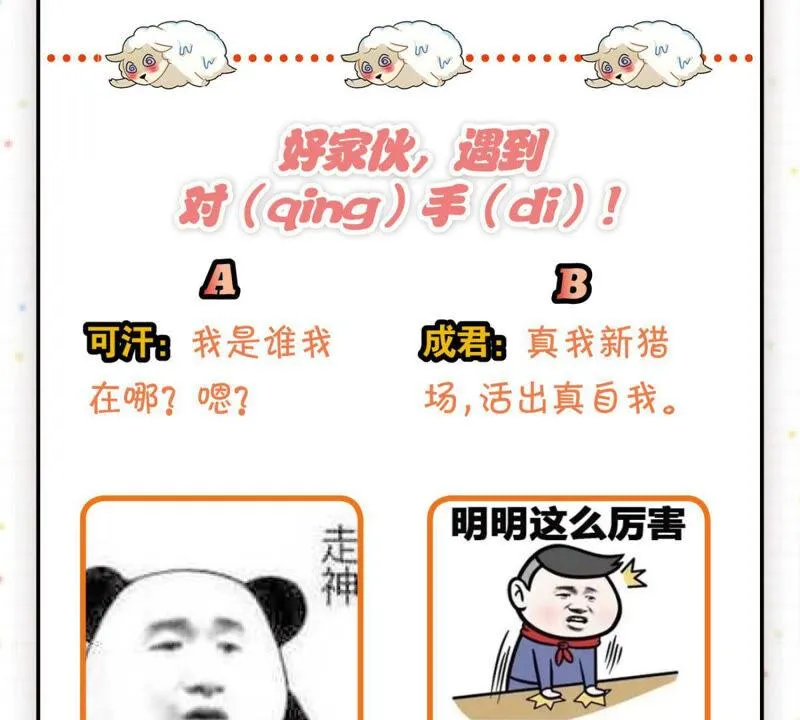 做一个合格的可敦需要几步 第63页